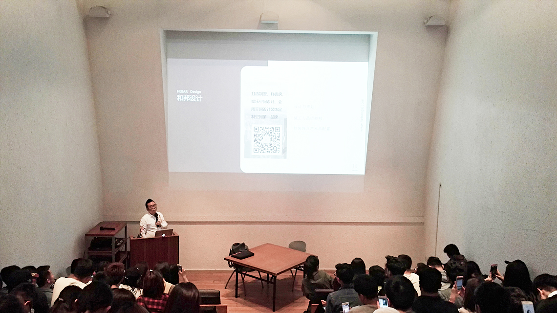 劉擁軍先生獲長沙大學邀請擔任演講嘉賓， 分享 