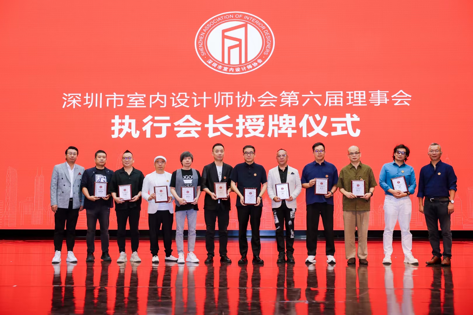 劉擁軍先生參加深圳市室內設計師協會第六屆理事會換屆大會